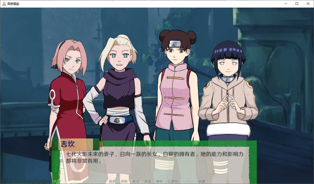 异族崛起0.15d（汉化-非专业技术人员）