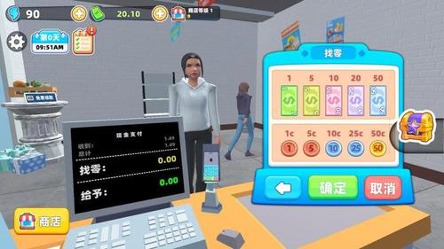 开个超市赚钱