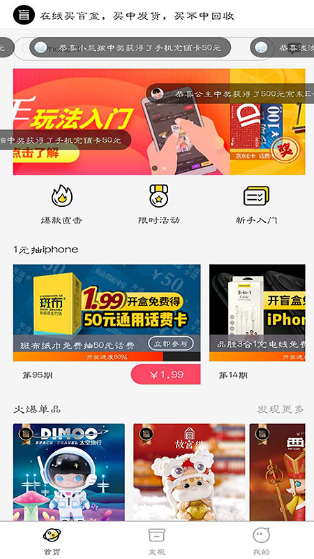 盲APP