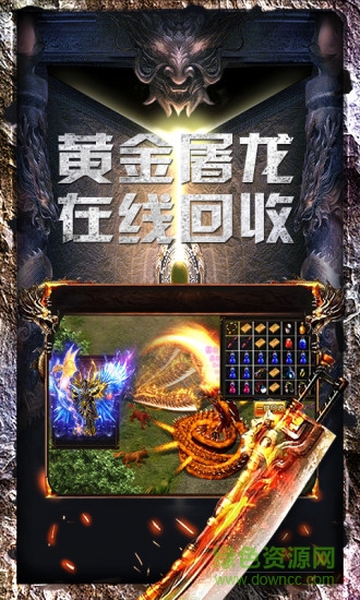 超爆传奇高爆版 超爆传奇高爆版