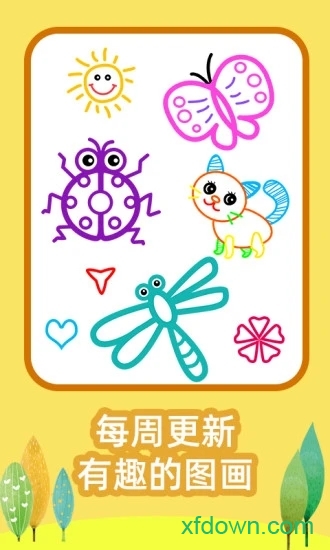 绘画之树