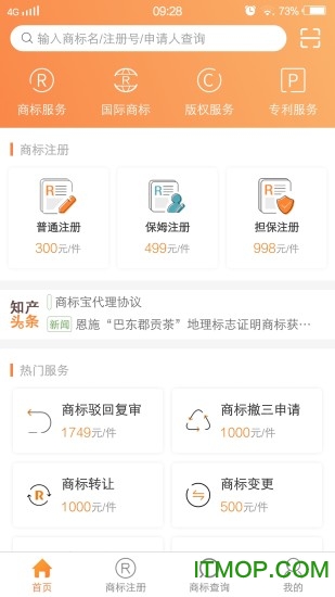 商标宝