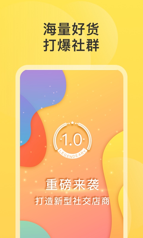 拾麦团