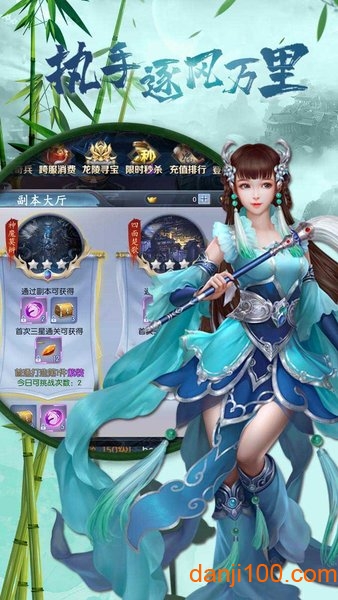 英雄契约2
