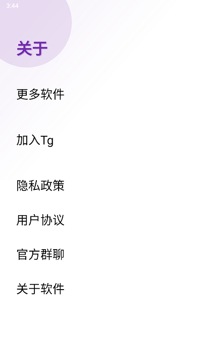 悟空盒子X