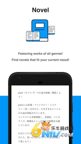 Pixiv手机端