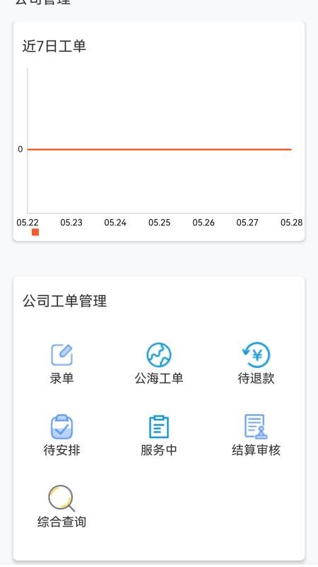沙贝