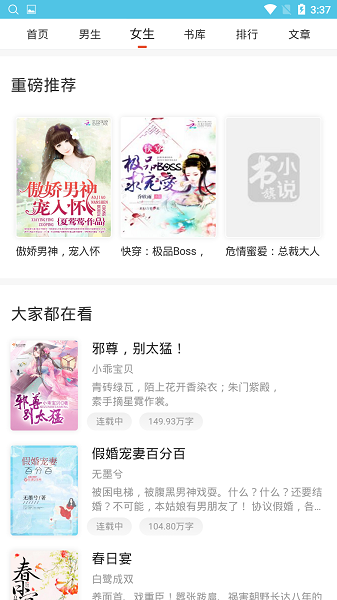 余华免费小说阅读软件手机版