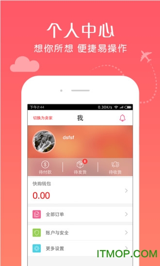 思埠云购