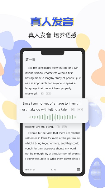 小A英语阅读