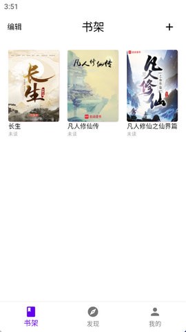 人邮知书
