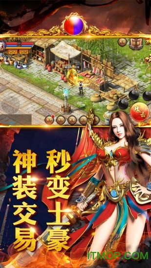 毒液传奇