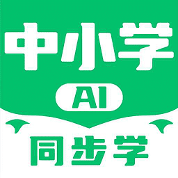 AI同步学