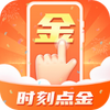 时刻点金