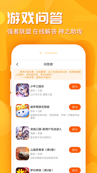 九妖手游福利
