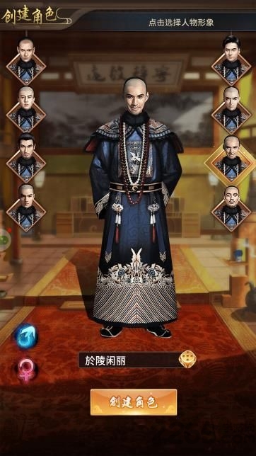 红颜