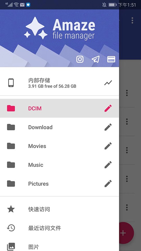 Amaze文件管理器 官方安卓版v3.10