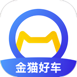 金猫好车