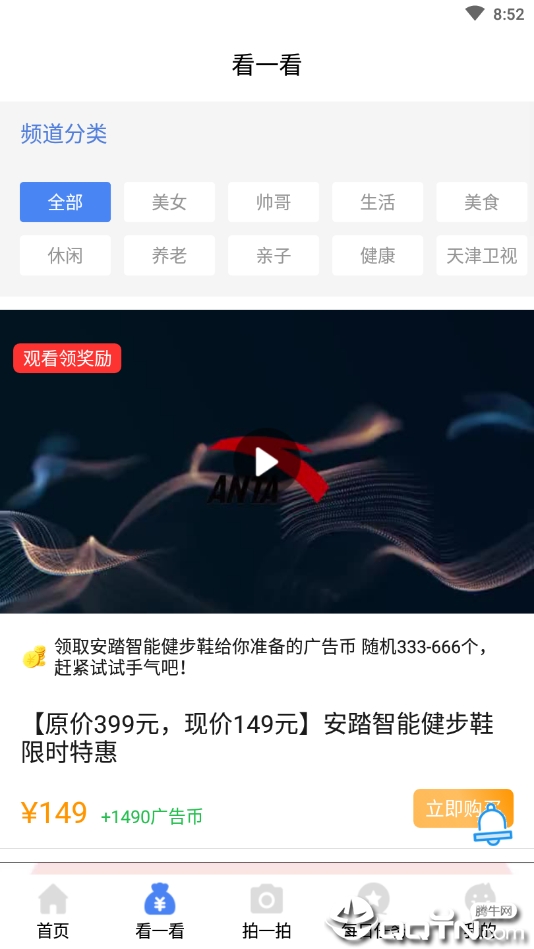 广多多