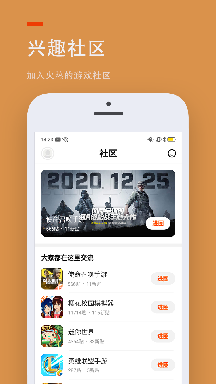 233乐园免费不用登录app