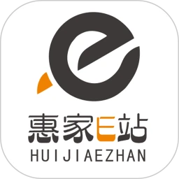 惠家e站