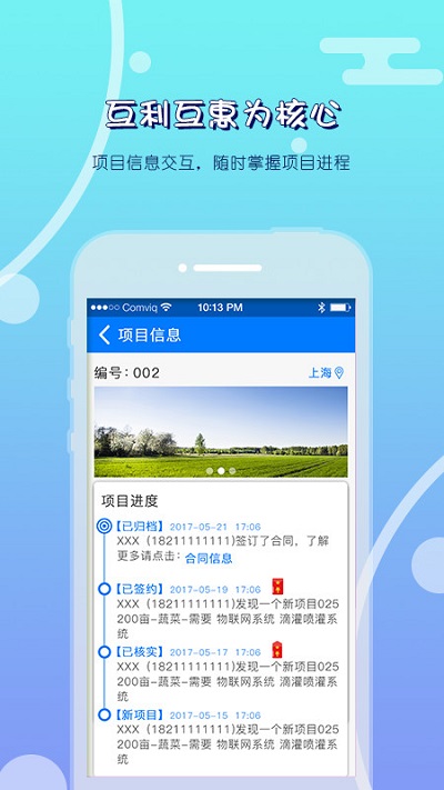 农小宝