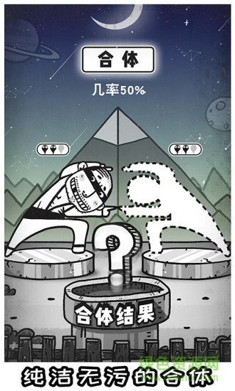 愚公移山3智叟的反击