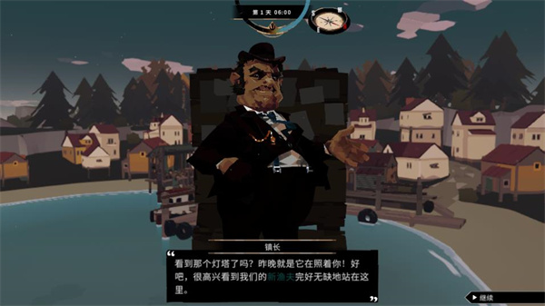 渔帆暗涌7