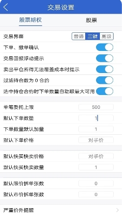 广发期货