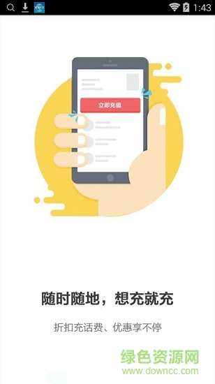 巨麦国际