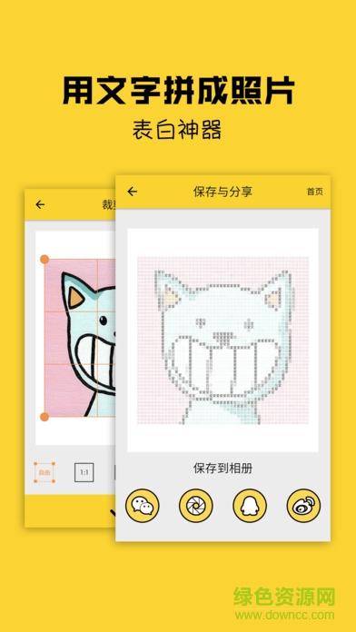 瓦格相机