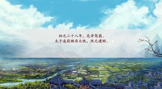 深 宫 曲 官 方 版