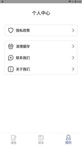 千本便签