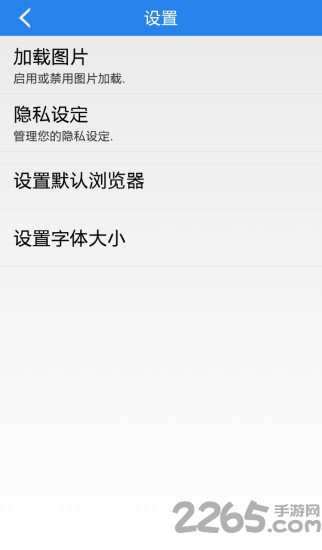 爱尚浏览器