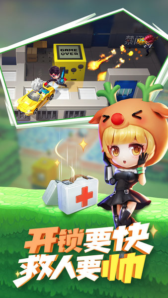 逃跑吧！少年