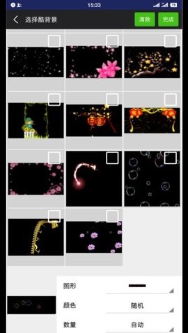 飞控科技官方版