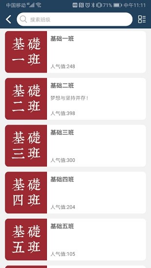 零翔画室
