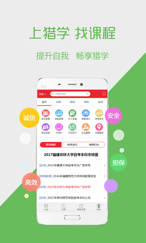 剑舞飞仙