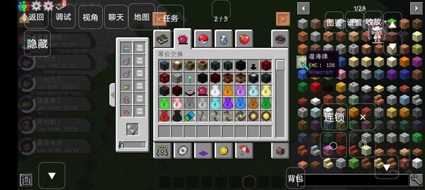 我的世界宝可梦剑盾8.3.0 我的世界宝可梦剑盾8.3.0