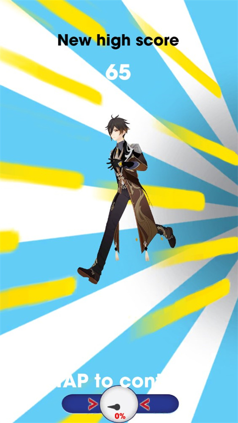 原神跑酷游戏官方手机版