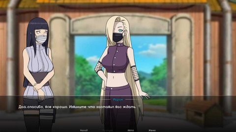 kunoichi trainer