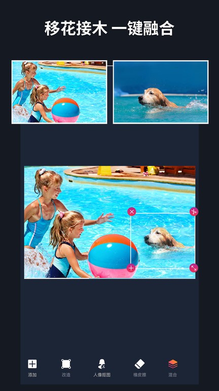 懒图一键抠图免费软件(改名作图神器)