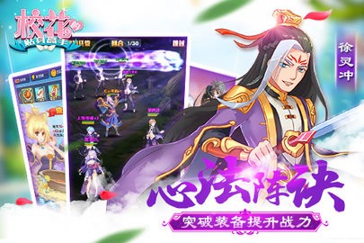 校花的贴身高手