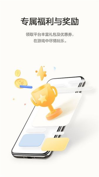 荣耀游戏中心 最新版v15.2.1.300