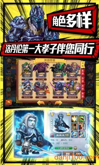 塔塔星座 塔塔星座