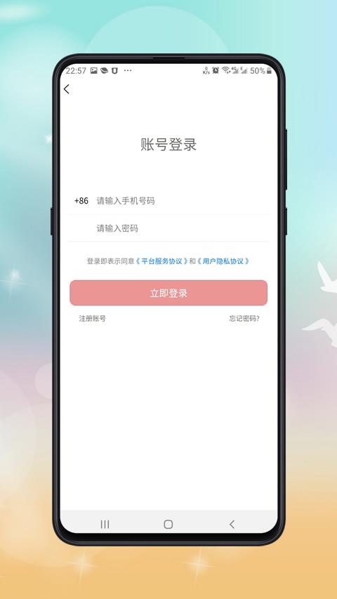 公共营养师