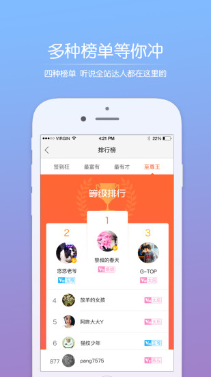 莲池圈