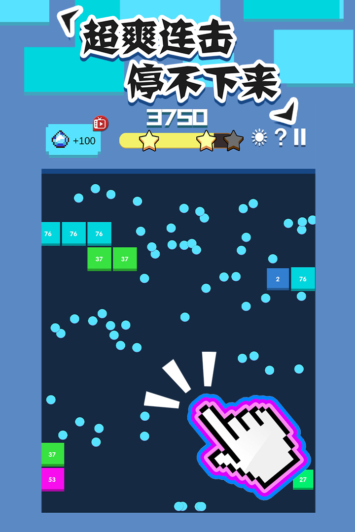 Bricks Breaker