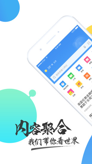360浏览器