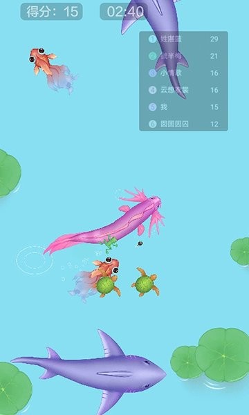孢子进化3D